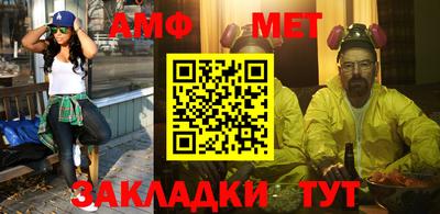 мяу мяу кристалл Гусиноозёрск