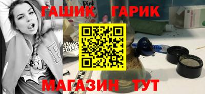 прущие грибы Гусь-Хрустальный
