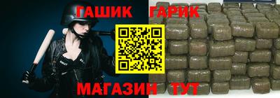 героин Азнакаево