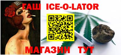 MESCALINE Будённовск