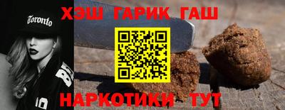 героин Бугуруслан