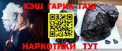 мяу мяу кристалл Гусиноозёрск