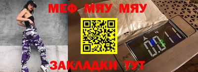 прущие грибы Гусь-Хрустальный