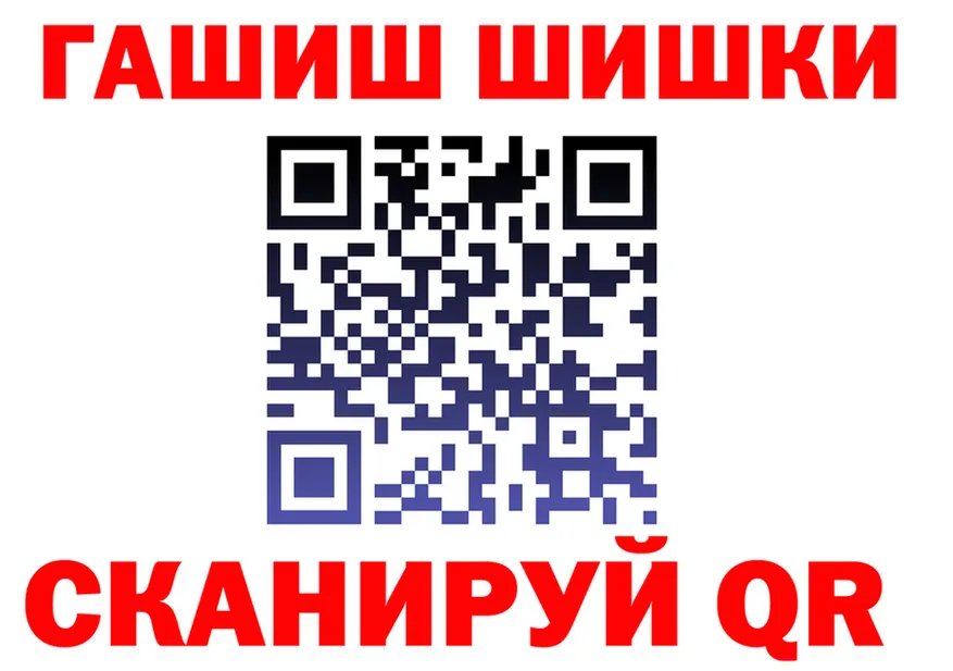ГАШ Ice-O-Lator зеркало нарко площадка мега Ливны