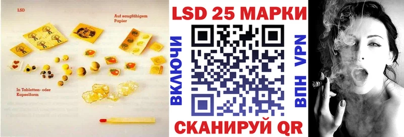 LSD-25 экстази кислота Ливны