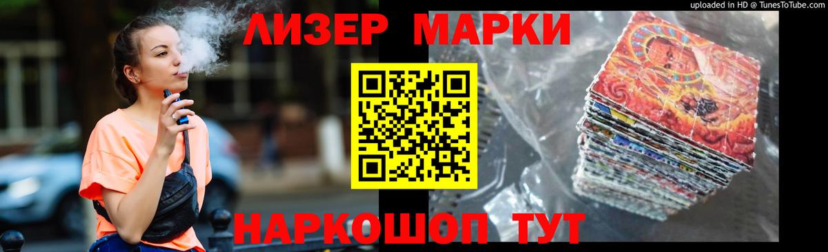 Лсд 25 экстази  Вход с VPN  Ливны  LSD-25 экстази ecstasy 