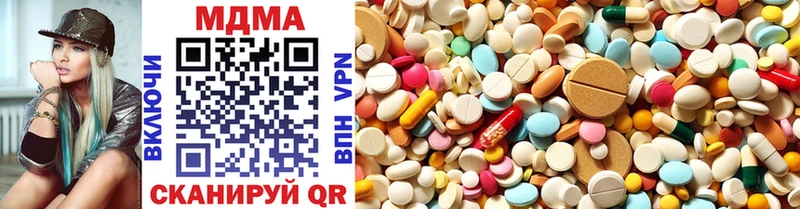 ОМГ ОМГ ссылка  закладки  Ливны  MDMA молли 