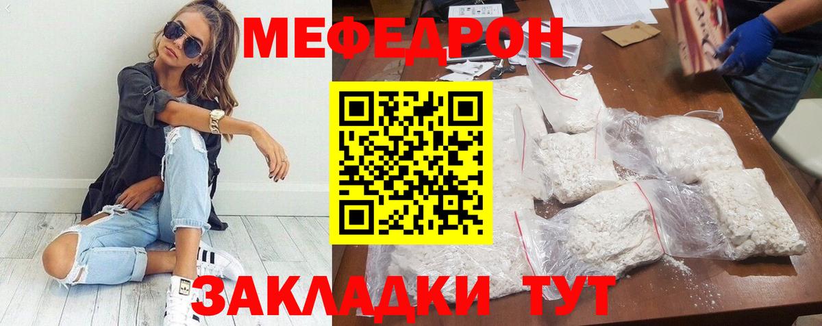 ЭКСТАЗИ  Ливны  Каннабис  Мефедрон   КОКАИН  Конопля  Меф МЯУ МЯУ   ГАШИШ  Кодеин  Лсд 25 