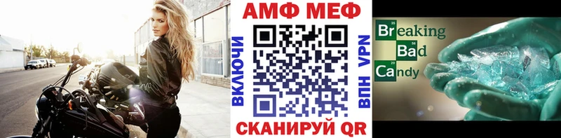 где продают наркотики  Ливны  Метамфетамин Декстрометамфетамин 99.9% 