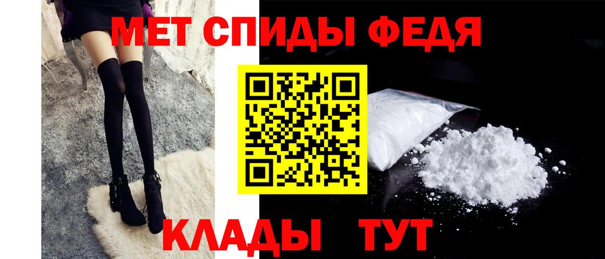 Метамфетамин витя  Метамфетамин витя  Ливны 