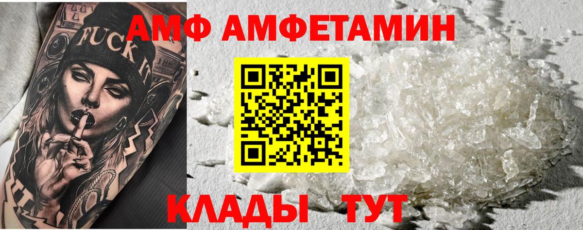 Метамфетамин Декстрометамфетамин 99.9% Ливны