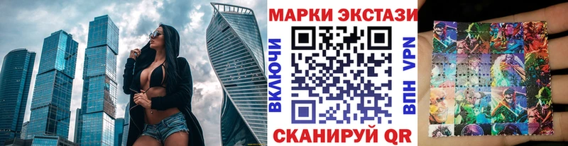 наркотики  Ливны  Марки N-bome 1,8мг 