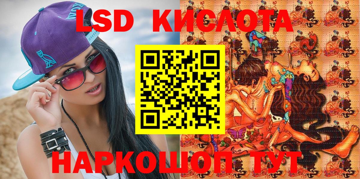 Марки 25I-NBOMe 1,8мг  Марки 25I-NBOMe 1,8мг  Ливны 