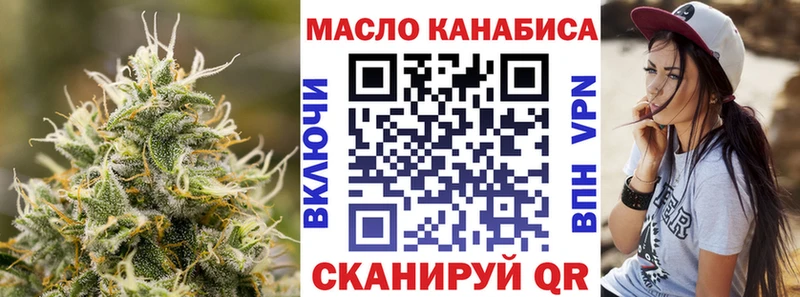 ТГК вейп с тгк  цены наркотик  Ливны 