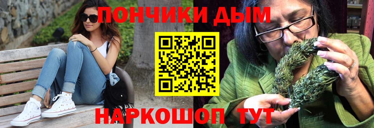 Каннабис LSD WEED  Ливны  Конопля Amnesia  Каннабис конопля 