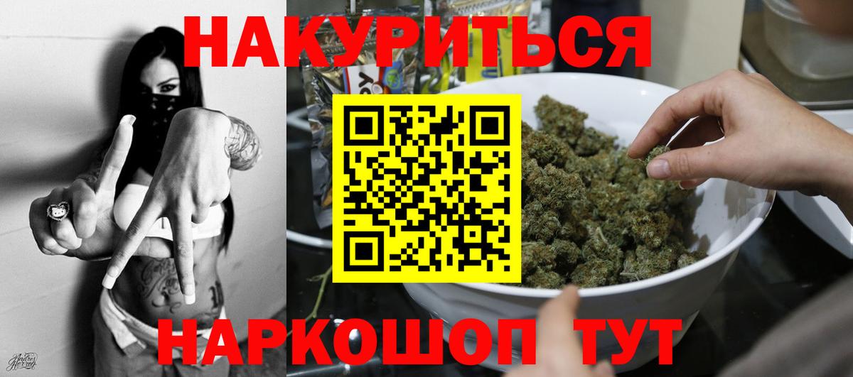 Бошки Шишки индика  МАРИХУАНА Amnesia  Канабис Amnesia  Ливны  Конопля Amnesia  Вход с VPN 