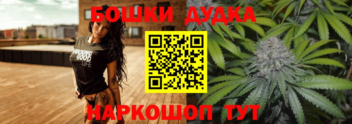 Марихуана ГИДРОПОН Ливны
